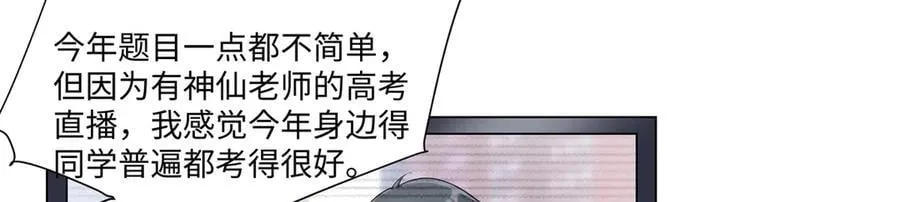 100 小祖宗，恭喜你74