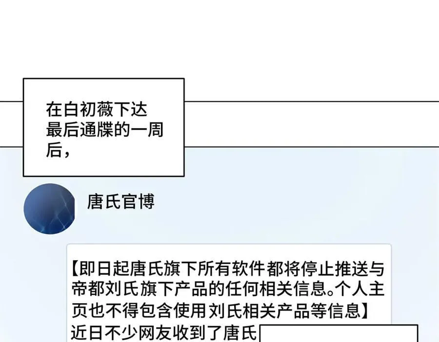 110 天空之城的主人22