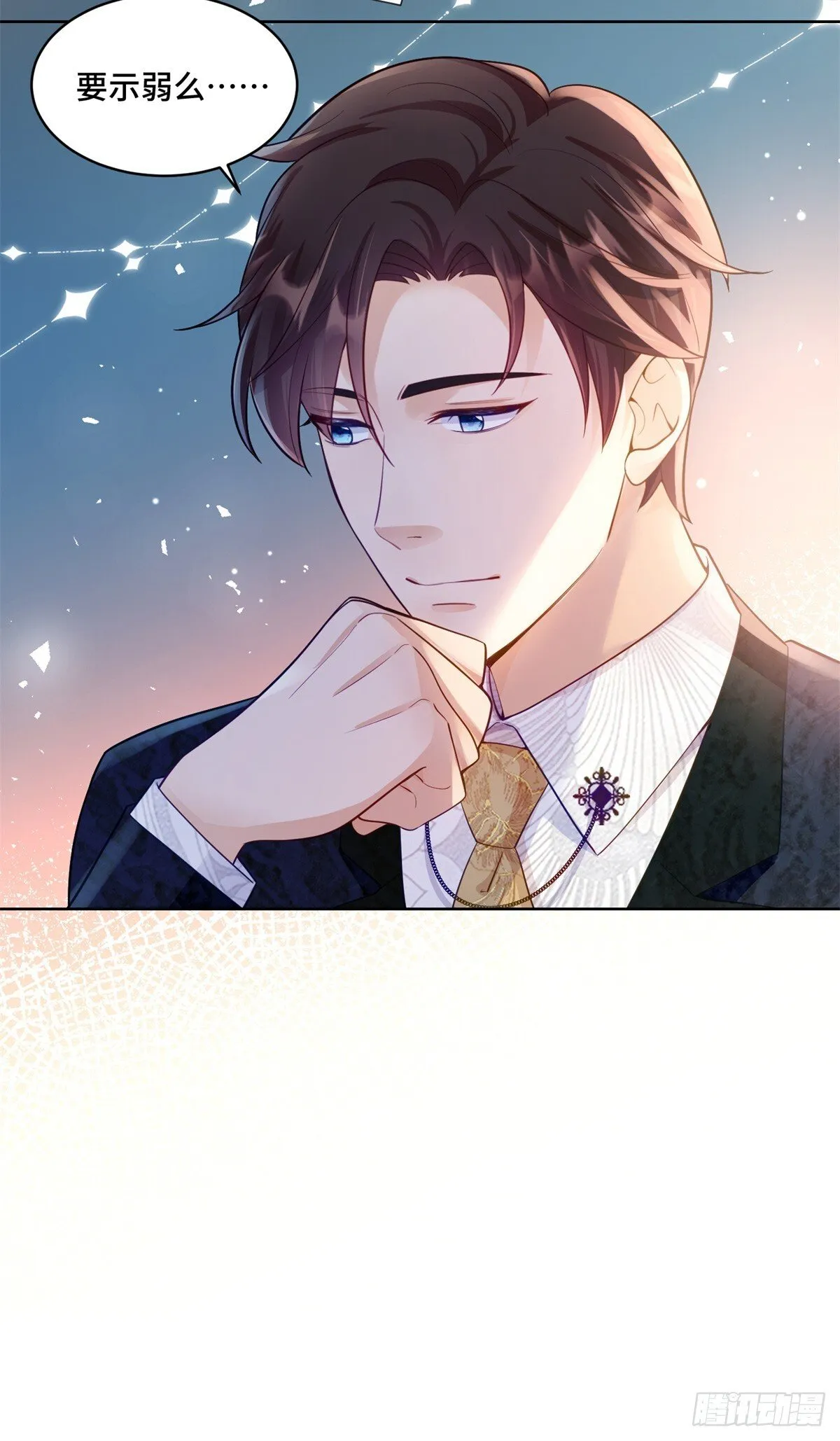 105 想要你的全部11