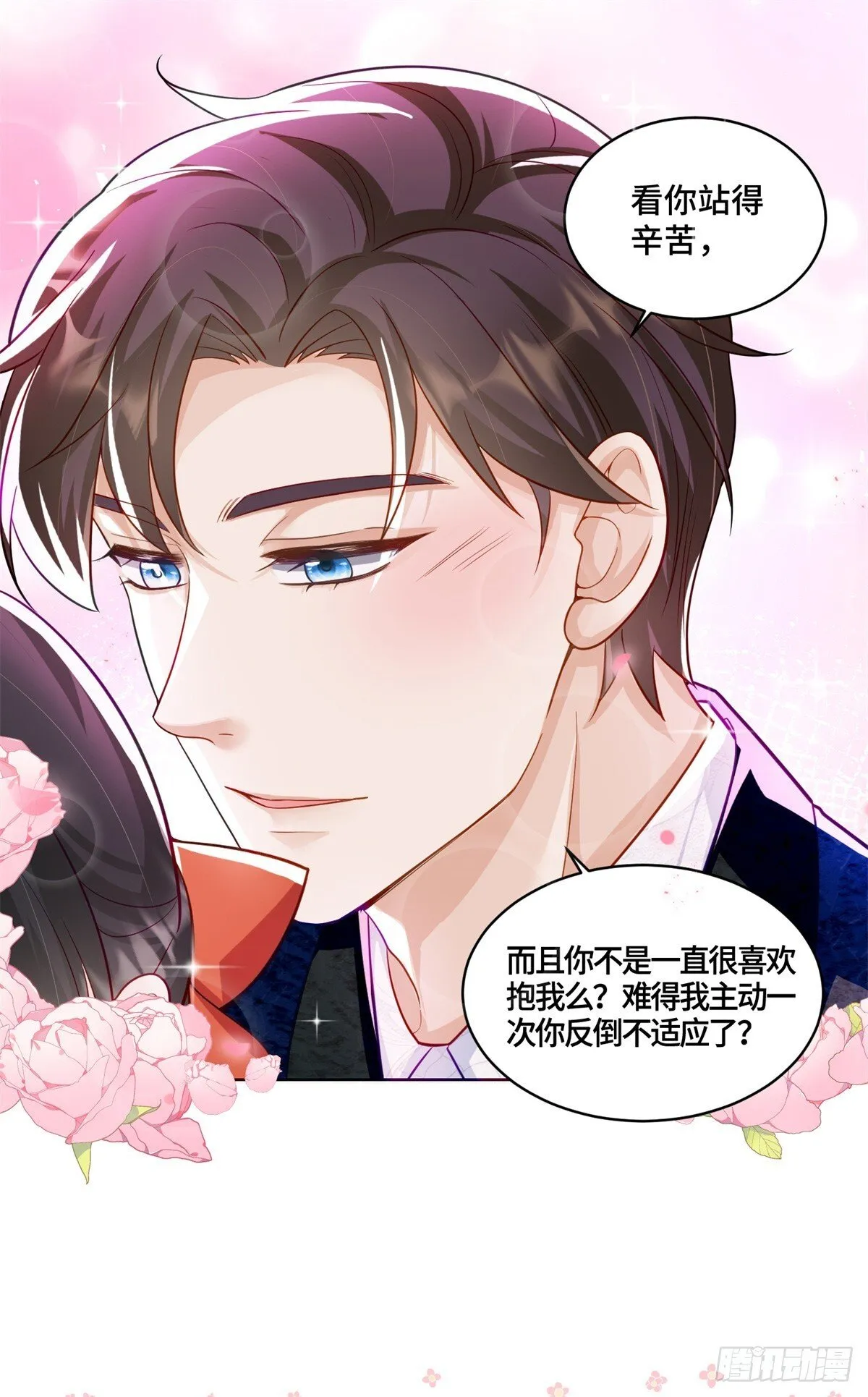 106 我坑我自己8