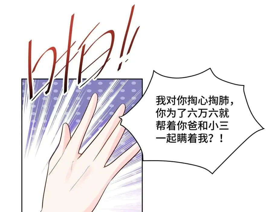 103 从族谱上消失22