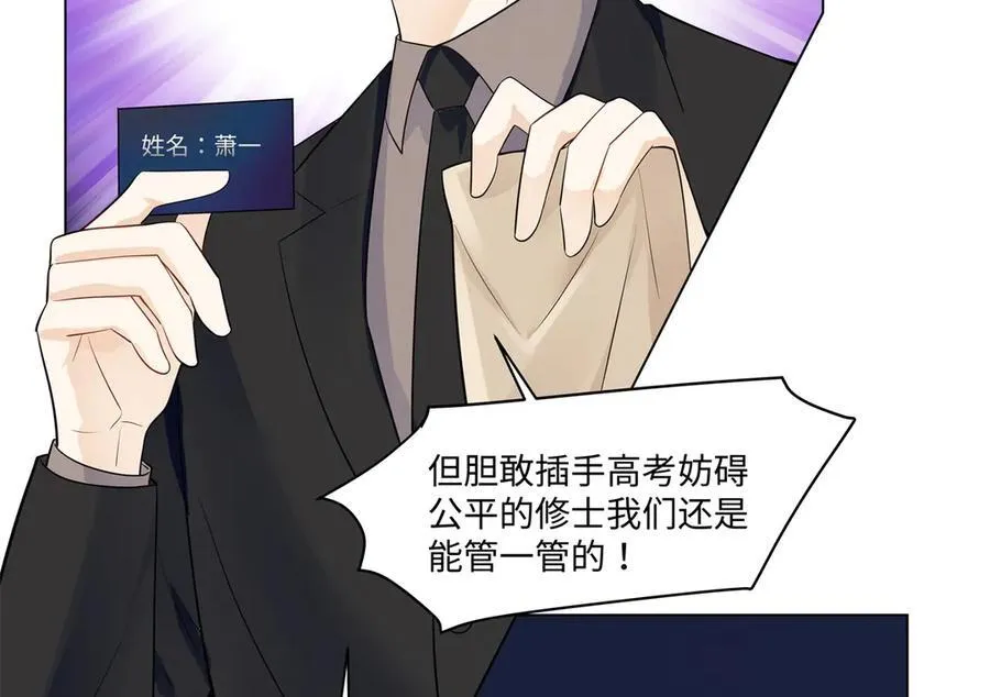 100 小祖宗，恭喜你95