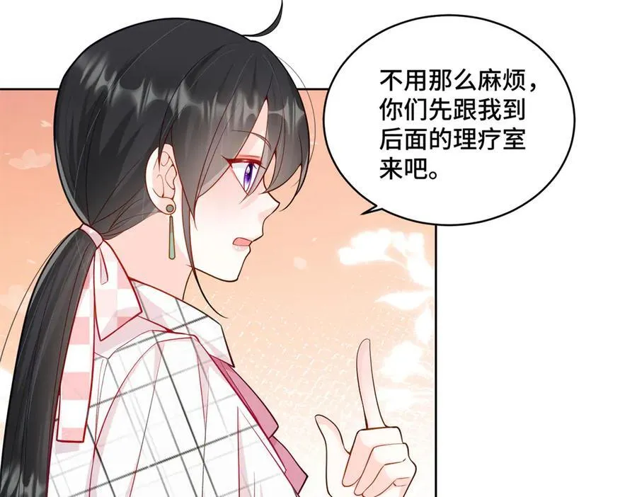 108 败坏老祖宗的名声26