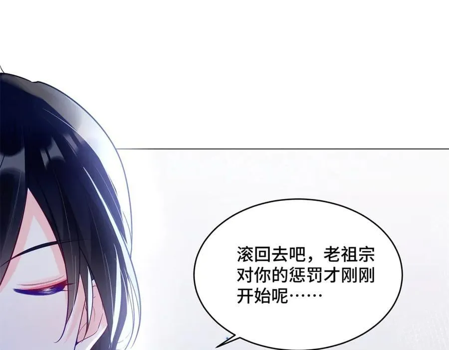 111 惩罚才刚刚开始42