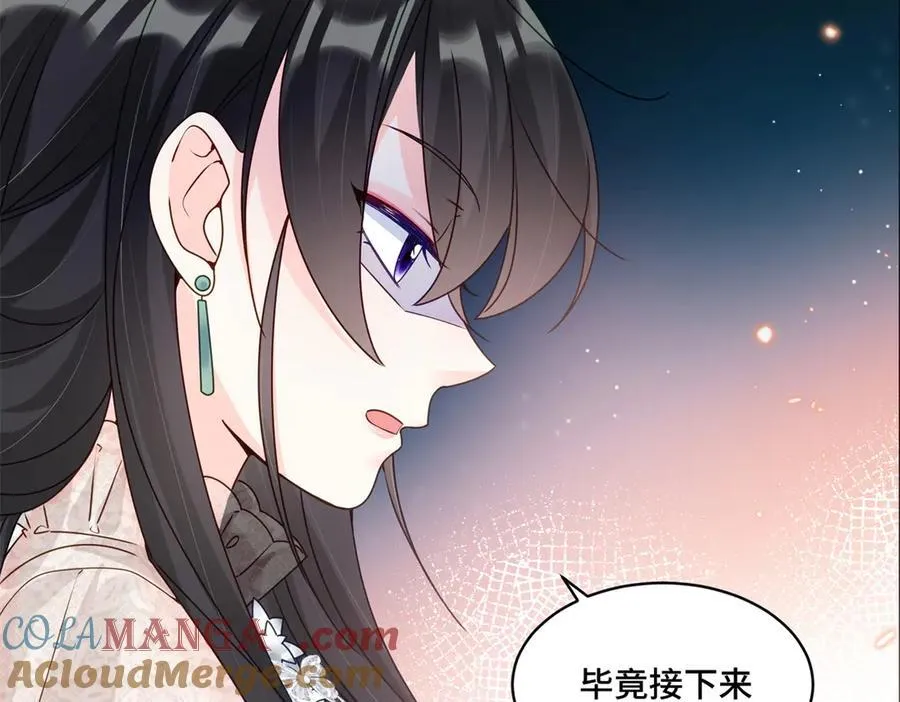 110 天空之城的主人20
