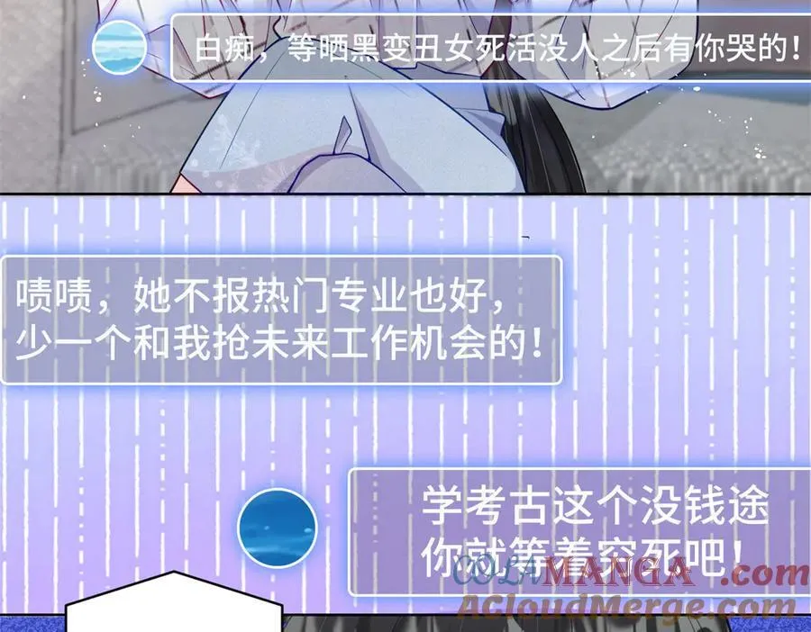 107 打广告的奇葩方式72
