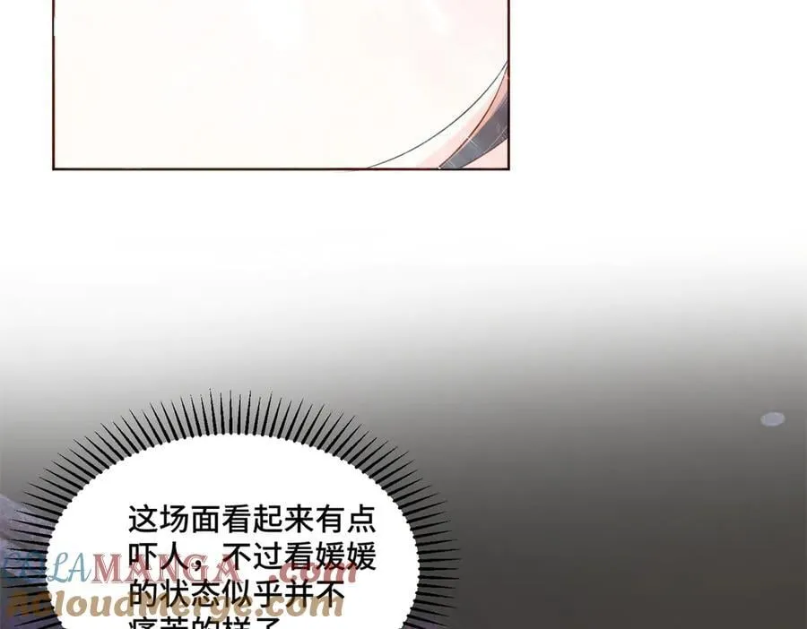 108 败坏老祖宗的名声36