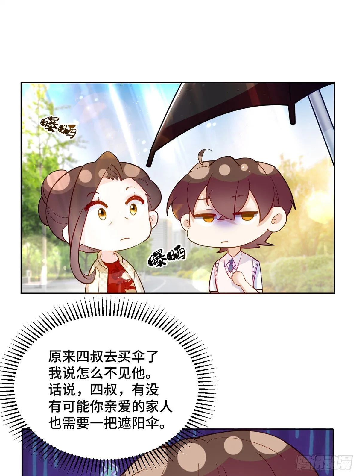 99 弱者才找借口36