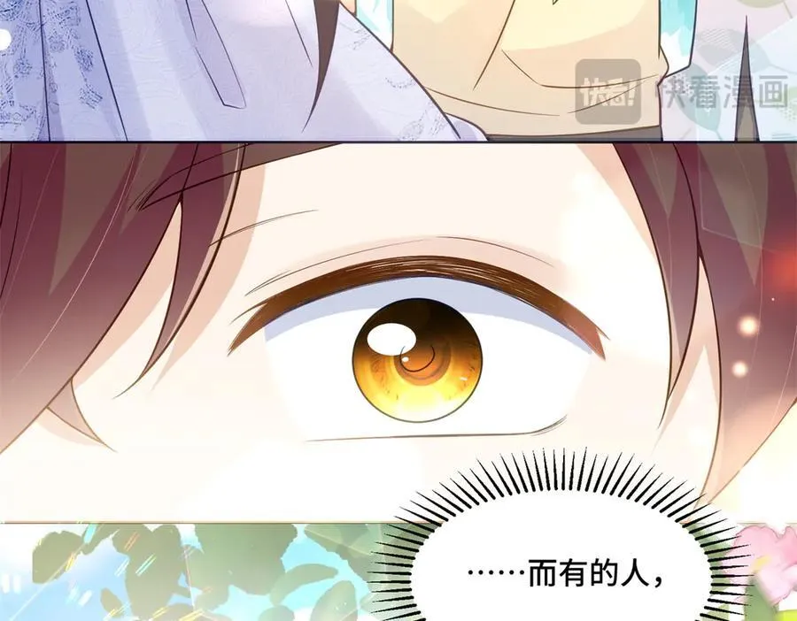 110 天空之城的主人9