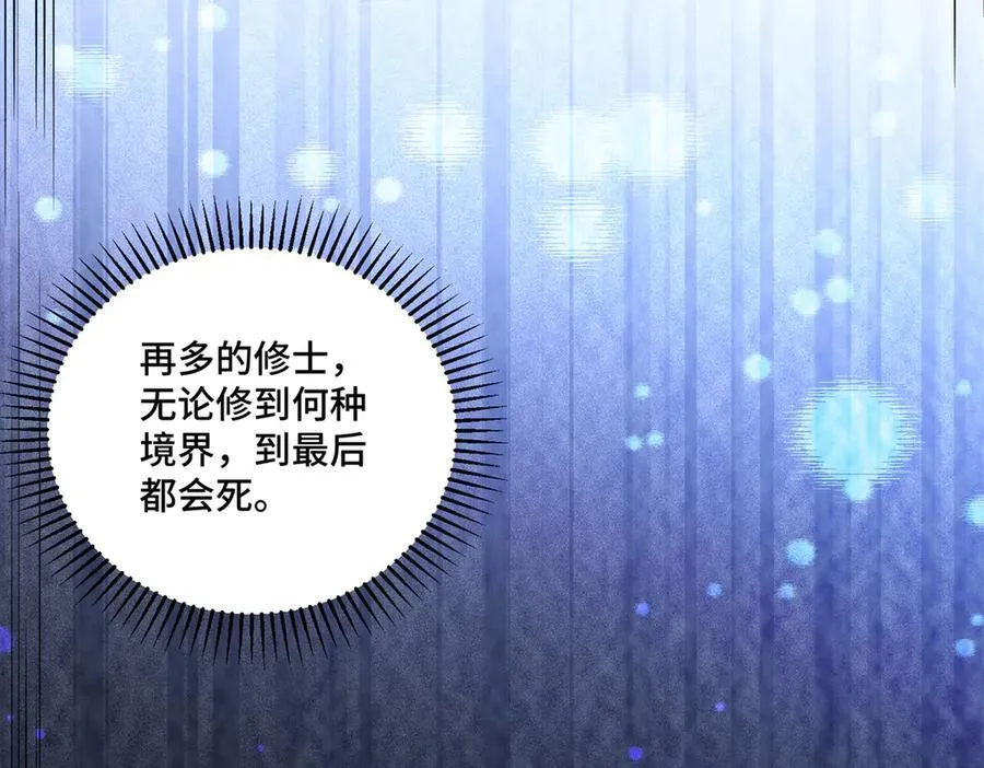 102 初薇，和我在一起75