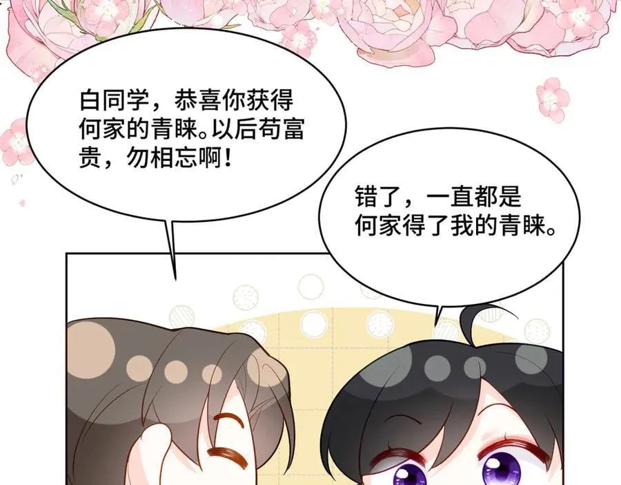 107 打广告的奇葩方式86