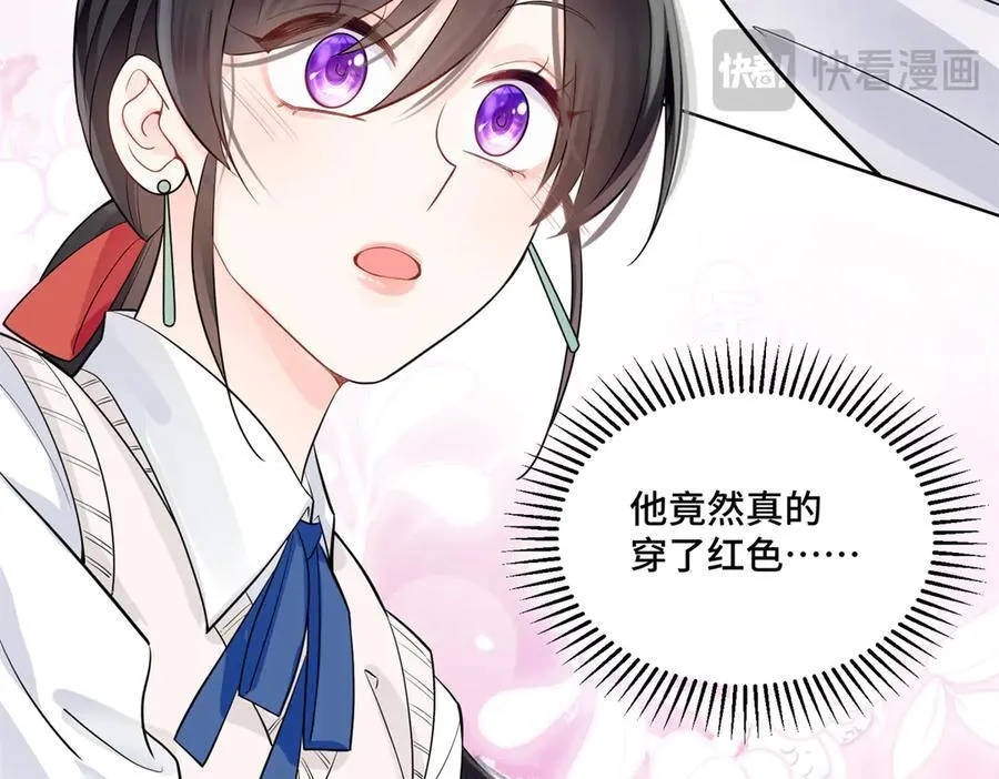 98 白初薇太邪门了21