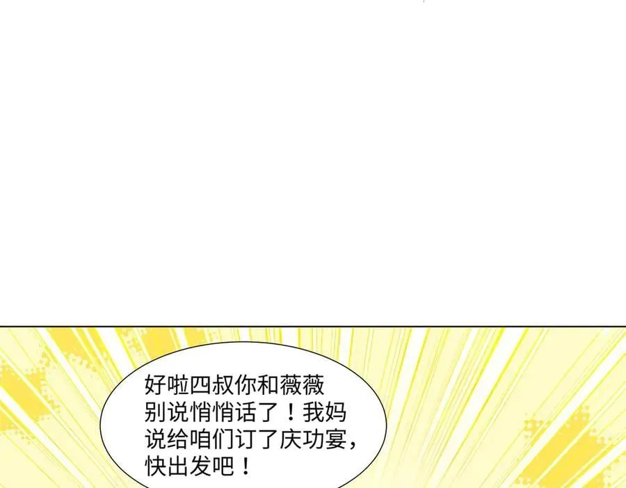 100 小祖宗，恭喜你66