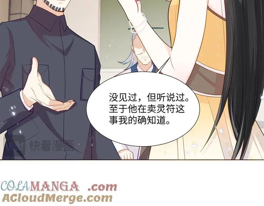 101 别在我面前装X68