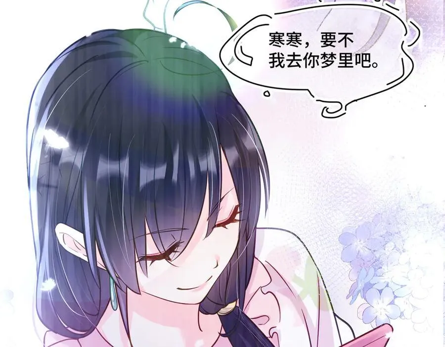 96 自己菜还怪别人？34