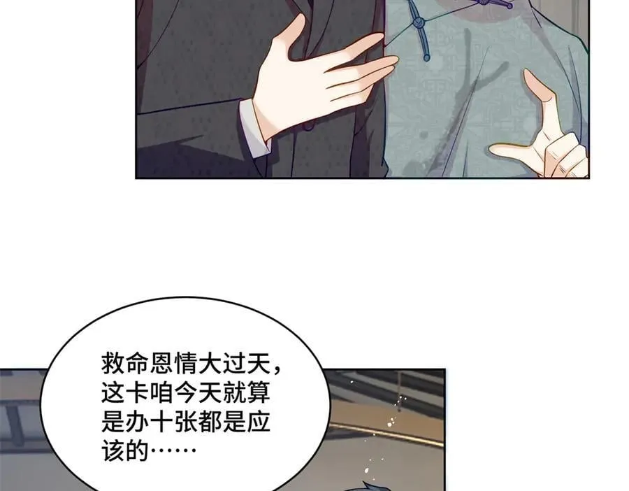 108 败坏老祖宗的名声5