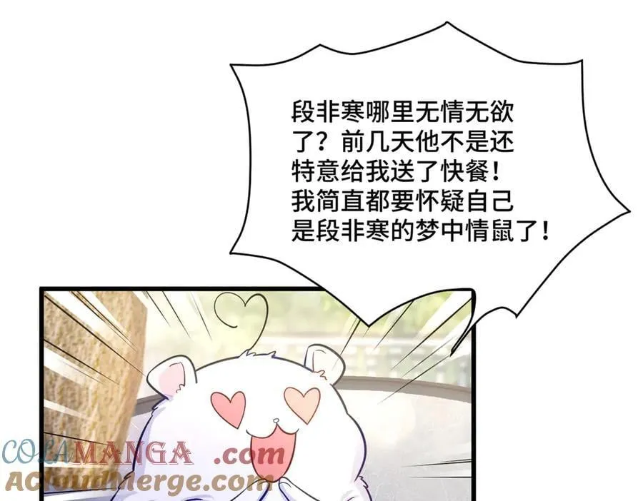 96 自己菜还怪别人？60