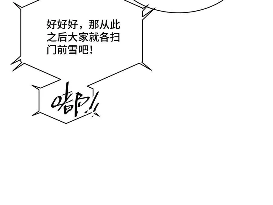 109 未来的路，我想陪你31