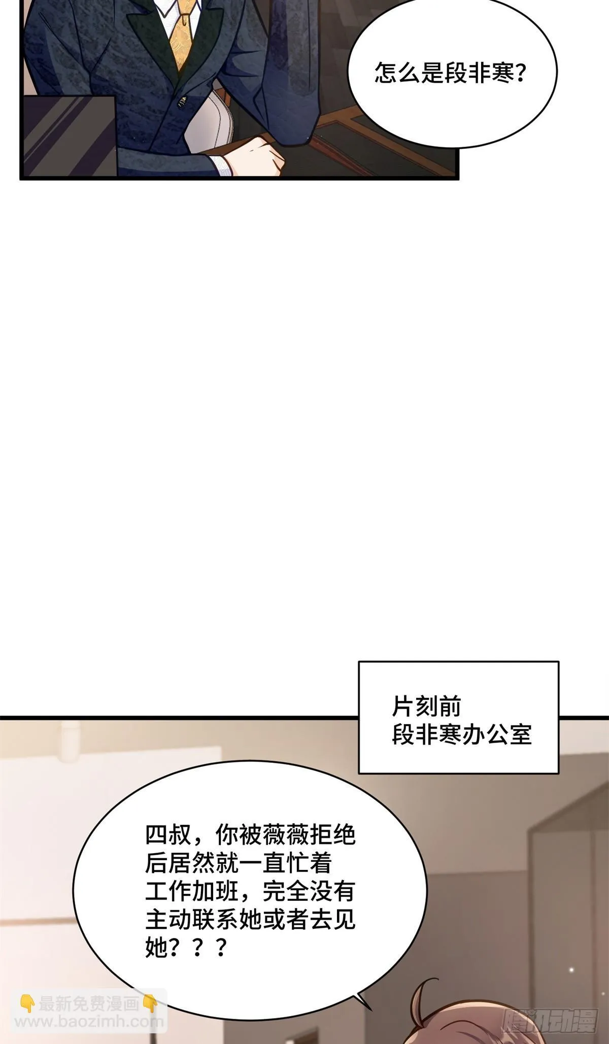 105 想要你的全部3
