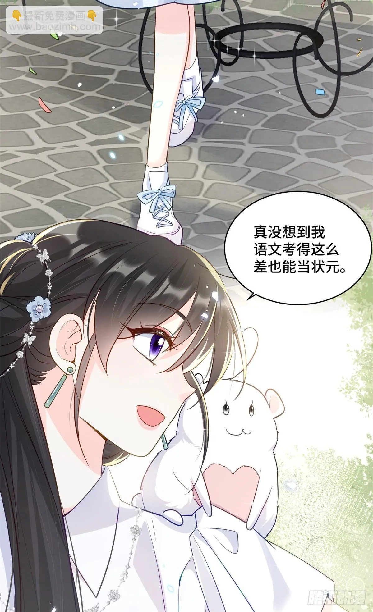 106 我坑我自己26