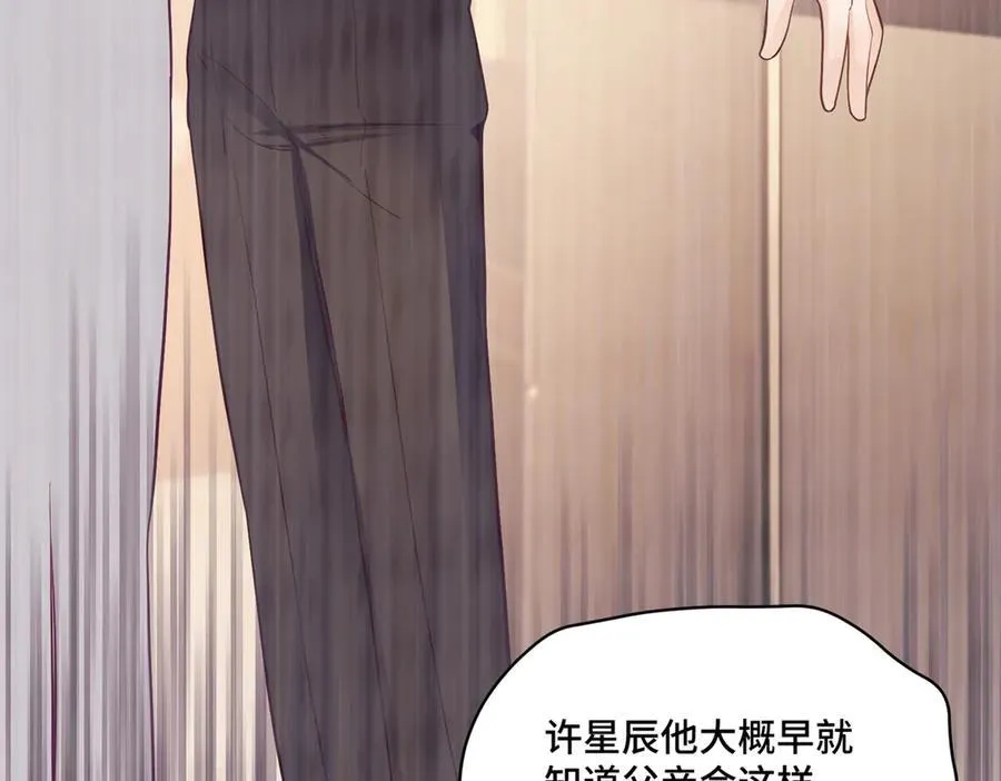 97 寒寒，要不我帮你洗87