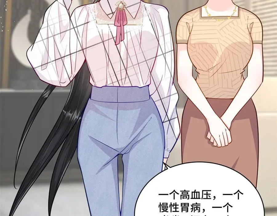 108 败坏老祖宗的名声9