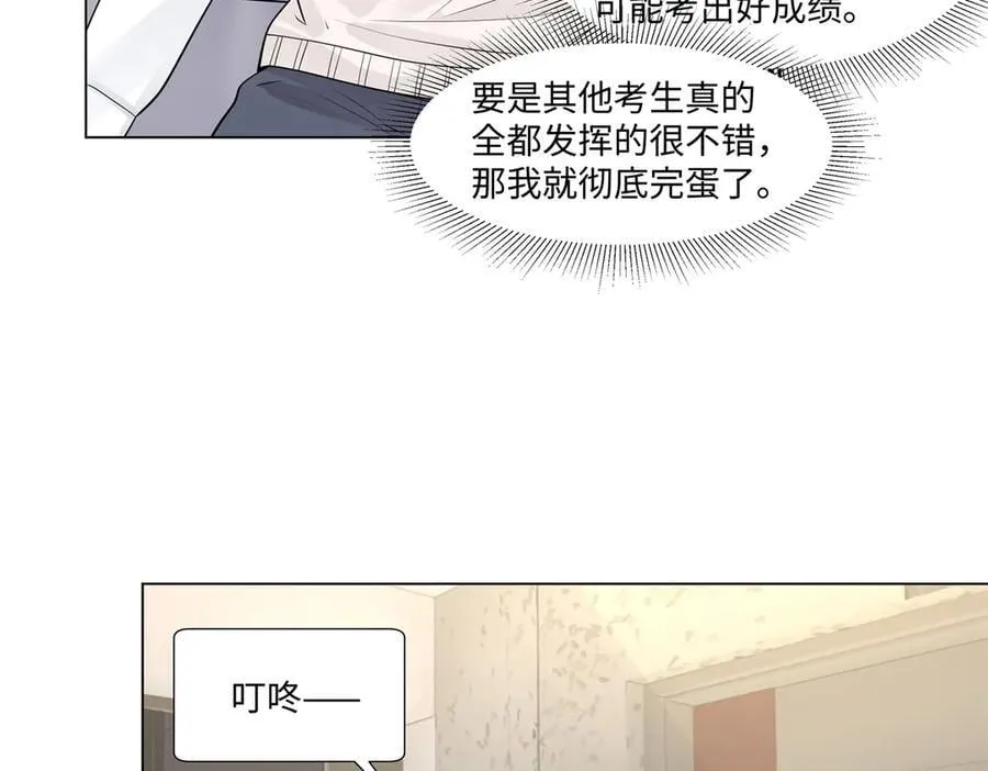 100 小祖宗，恭喜你82