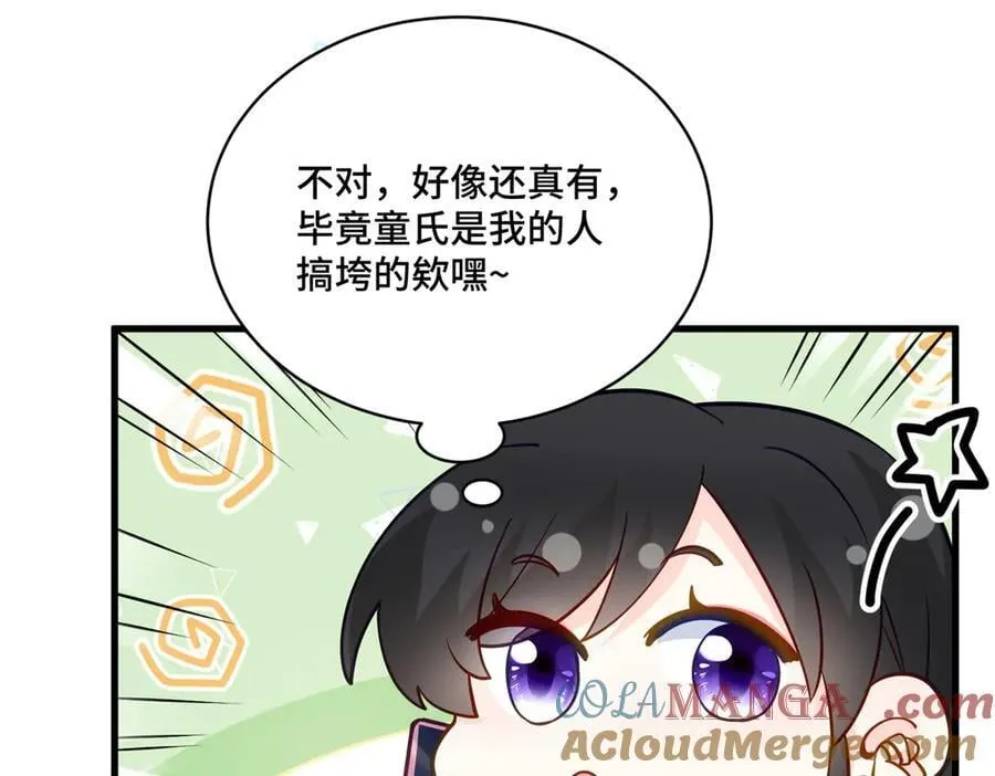 96 自己菜还怪别人？96
