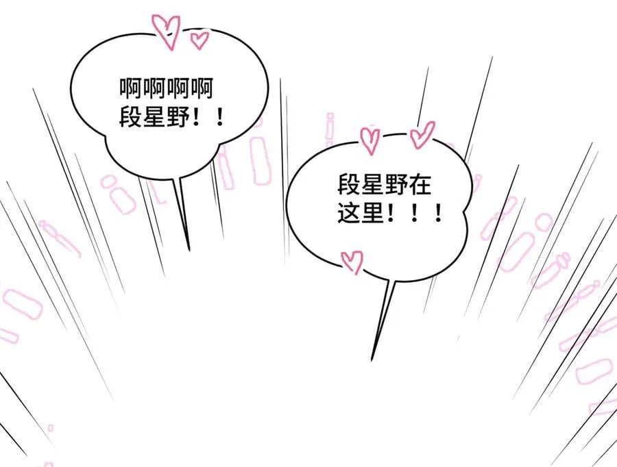 109 未来的路，我想陪你69