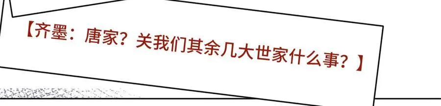 111 惩罚才刚刚开始98