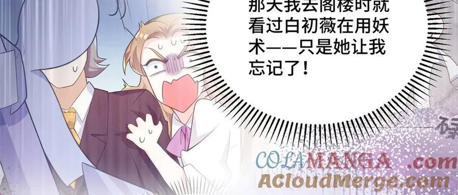 103 从族谱上消失96