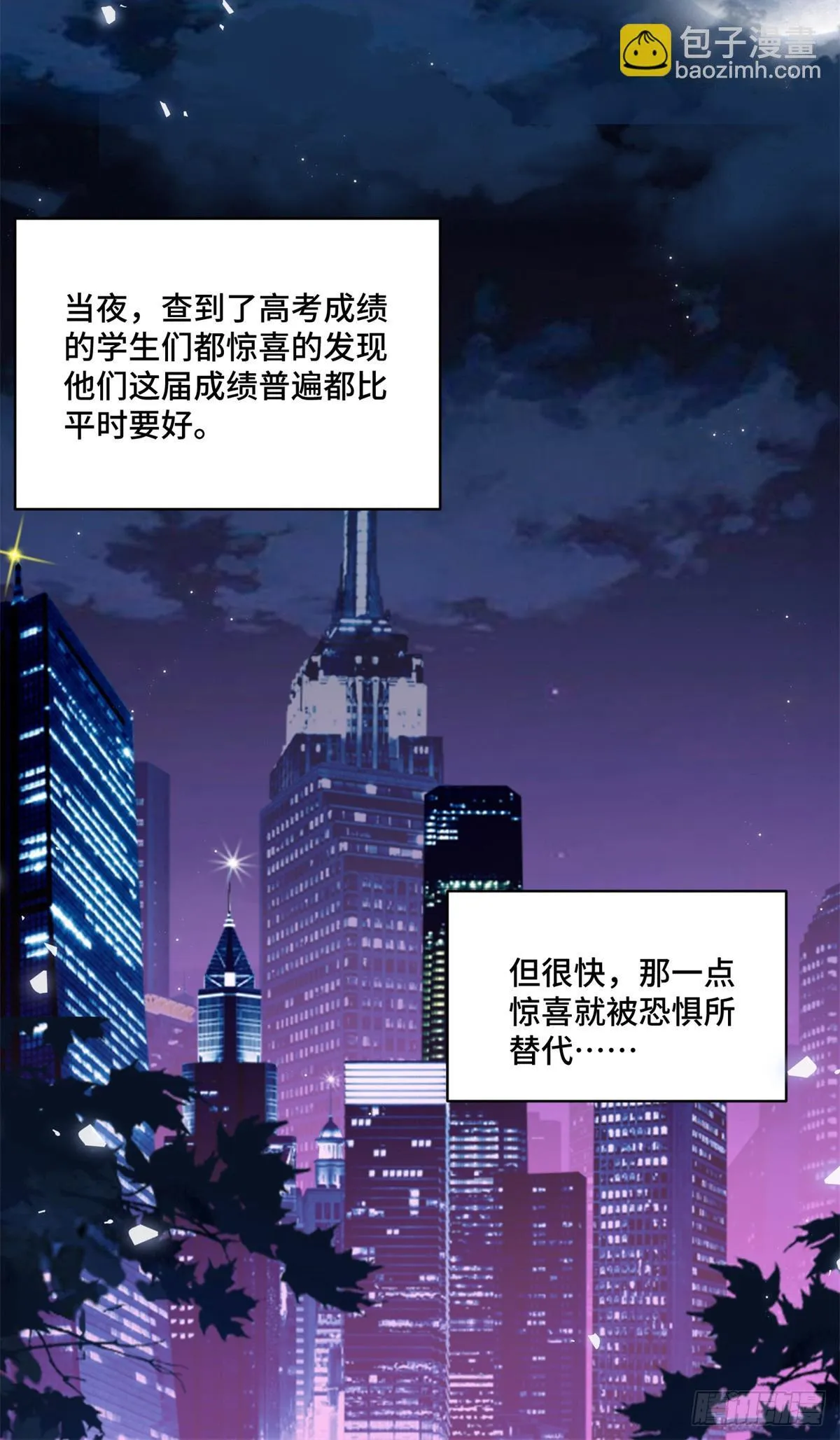 106 我坑我自己14