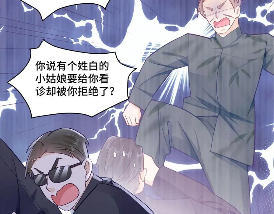 104 上门求医35