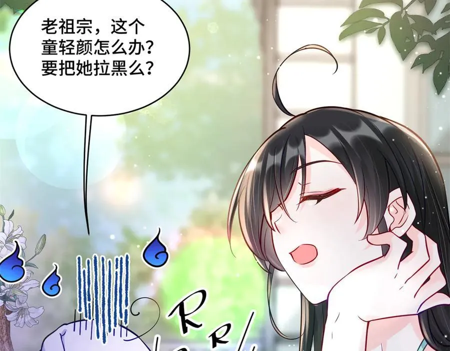 96 自己菜还怪别人？70