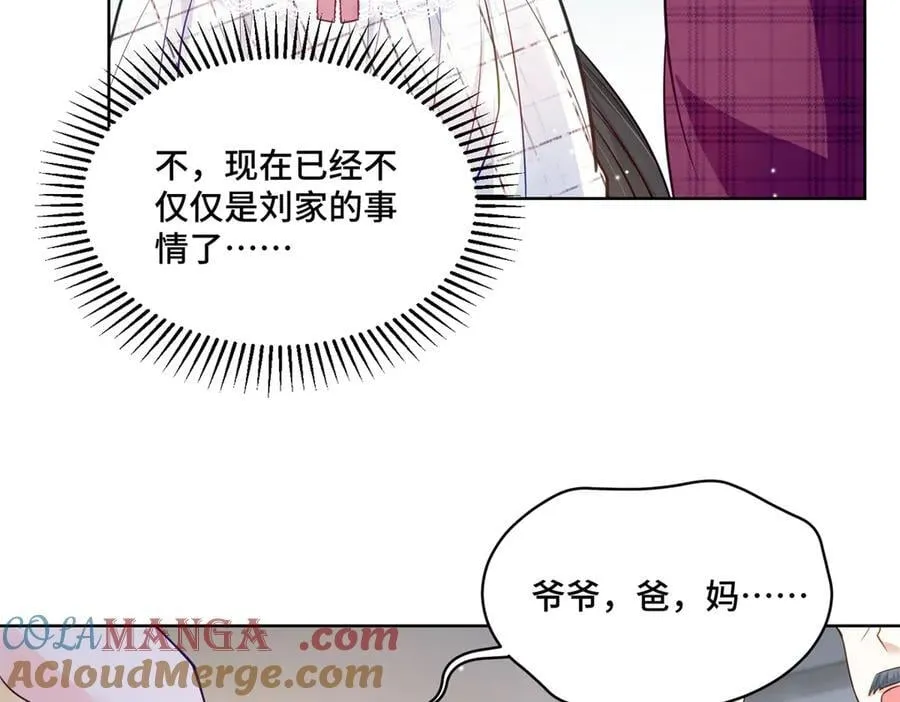 108 败坏老祖宗的名声72