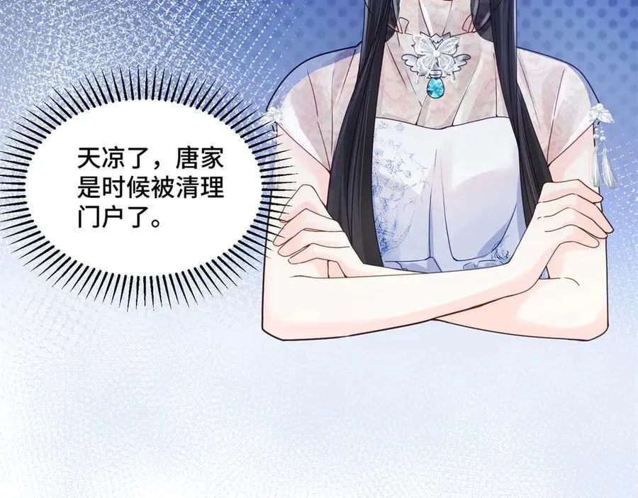 110 天空之城的主人25