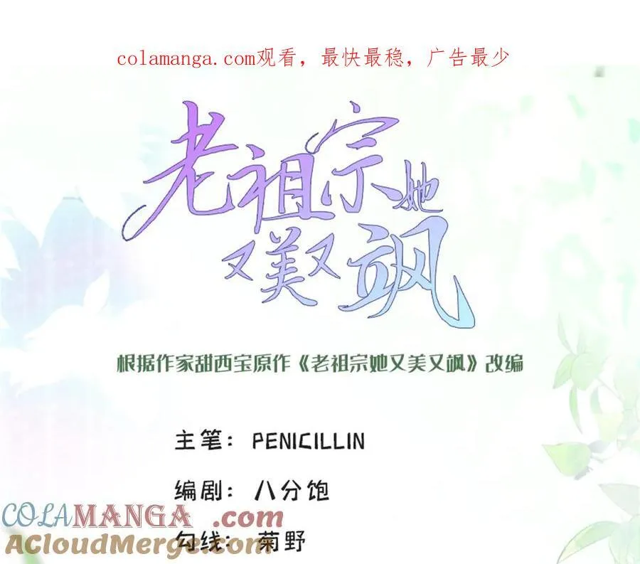 100 小祖宗，恭喜你0