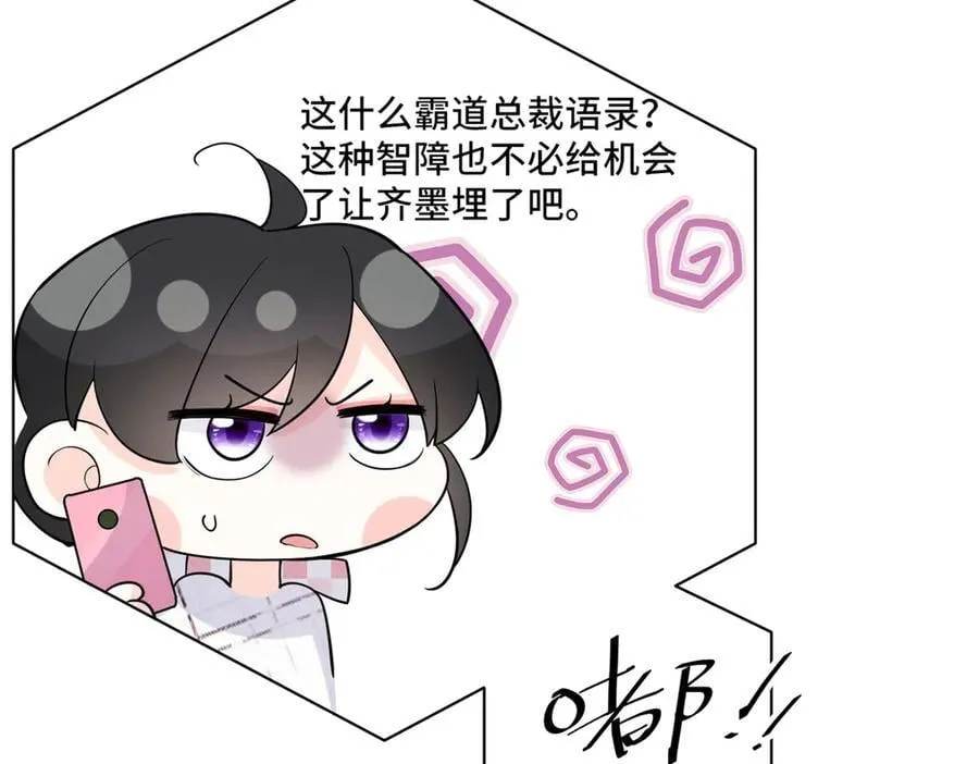 109 未来的路，我想陪你17