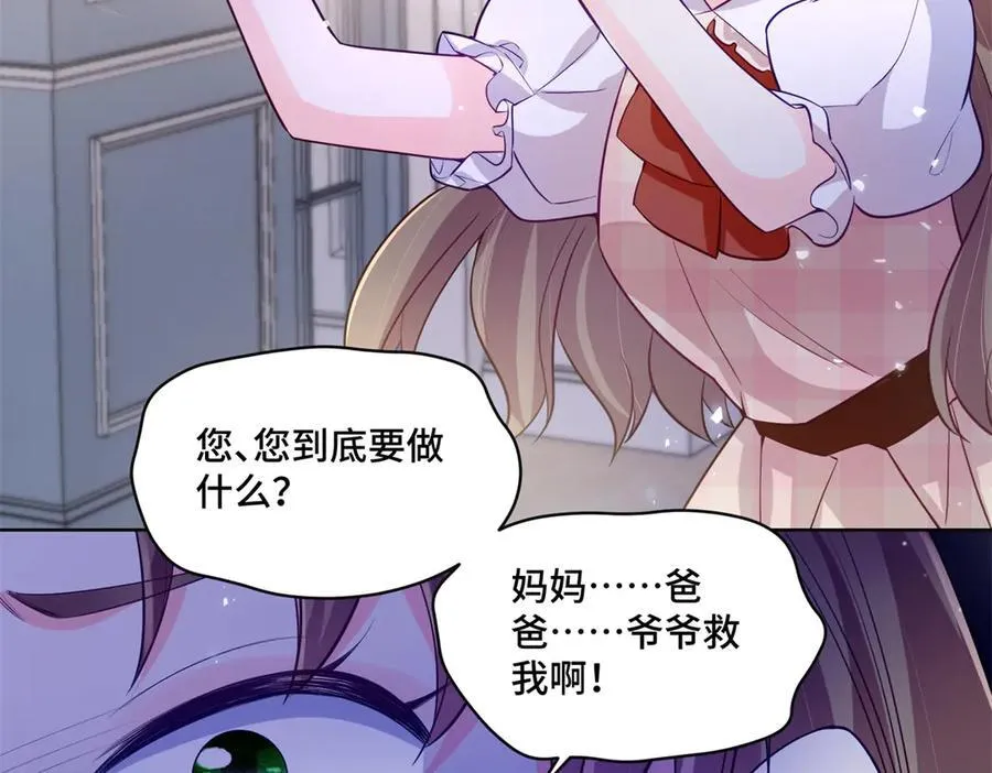 103 从族谱上消失117