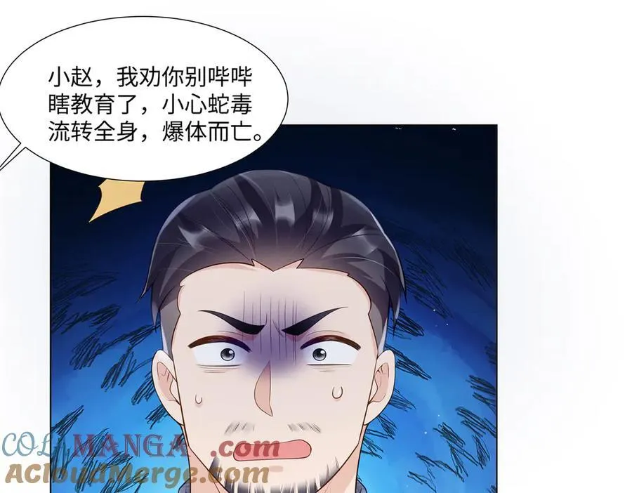 101 别在我面前装X48