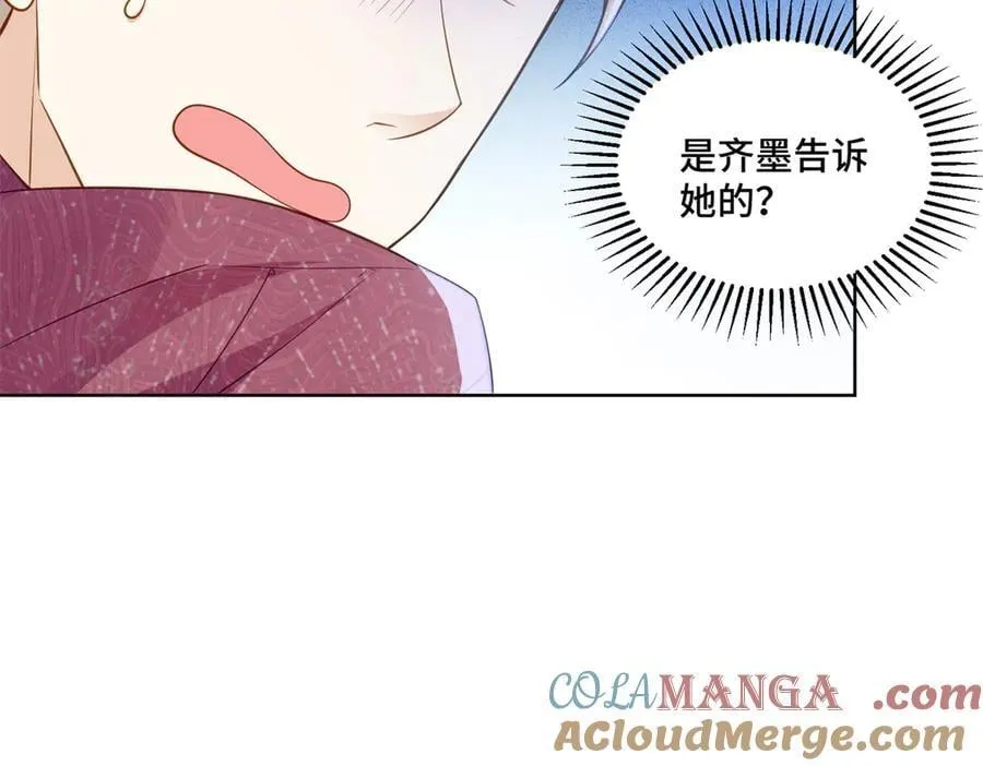 111 惩罚才刚刚开始40
