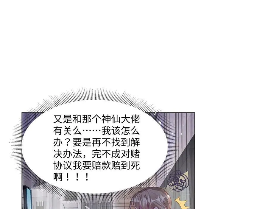95 护身玉符82