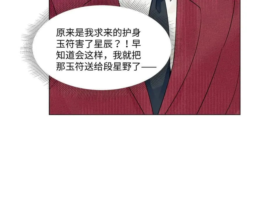 100 小祖宗，恭喜你97