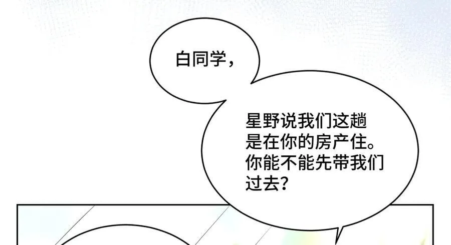 110 天空之城的主人26