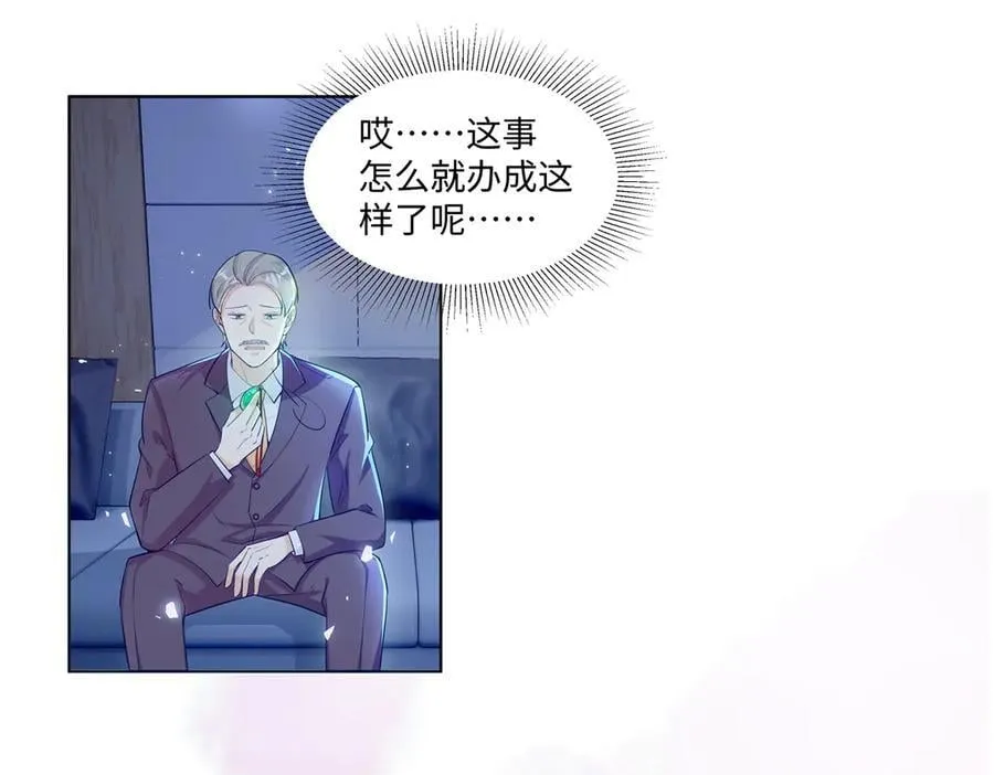 95 护身玉符2