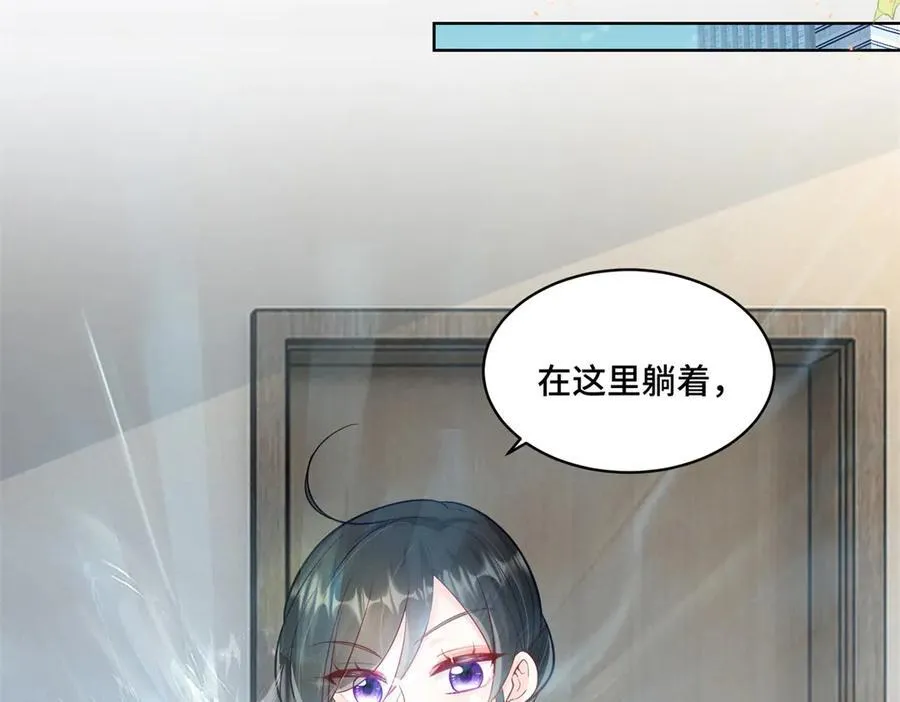 108 败坏老祖宗的名声29