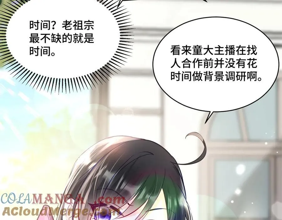 96 自己菜还怪别人？108