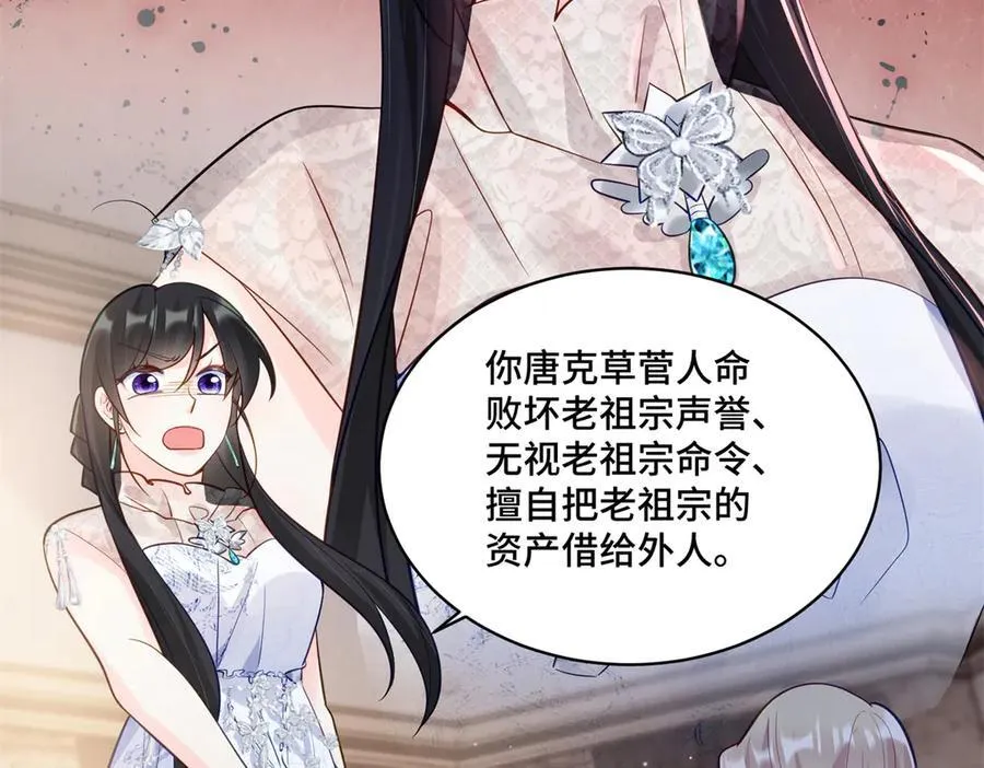111 惩罚才刚刚开始27