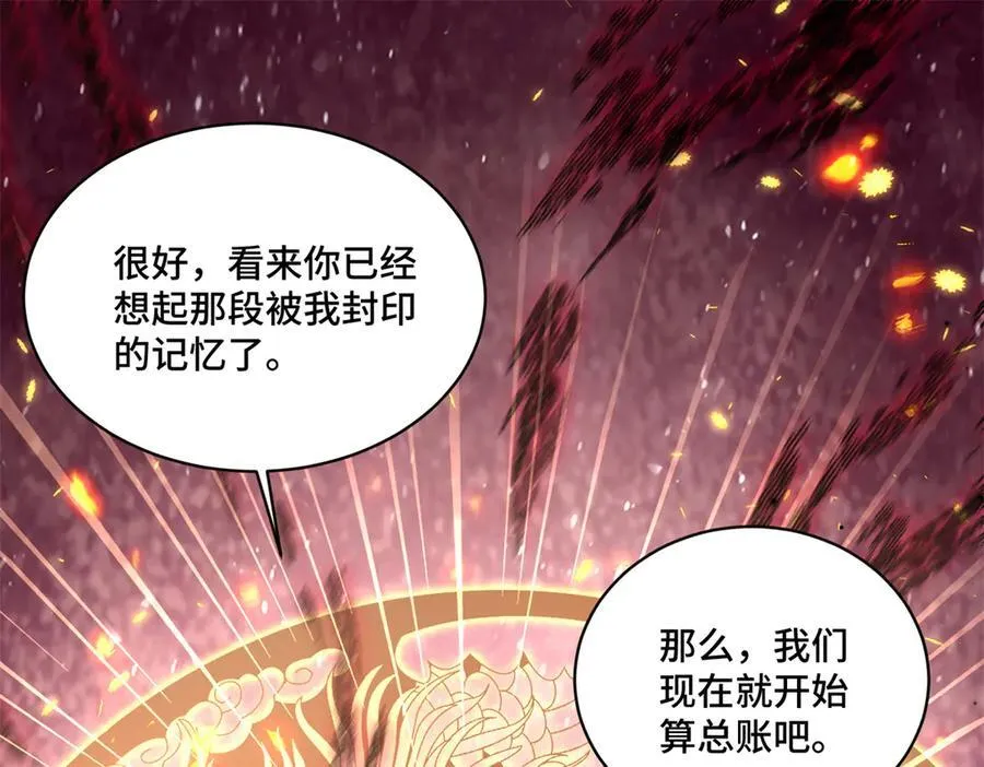 103 从族谱上消失103