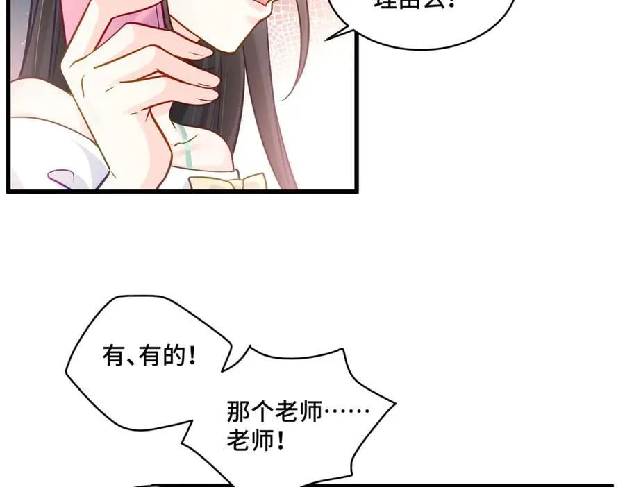 96 自己菜还怪别人？103